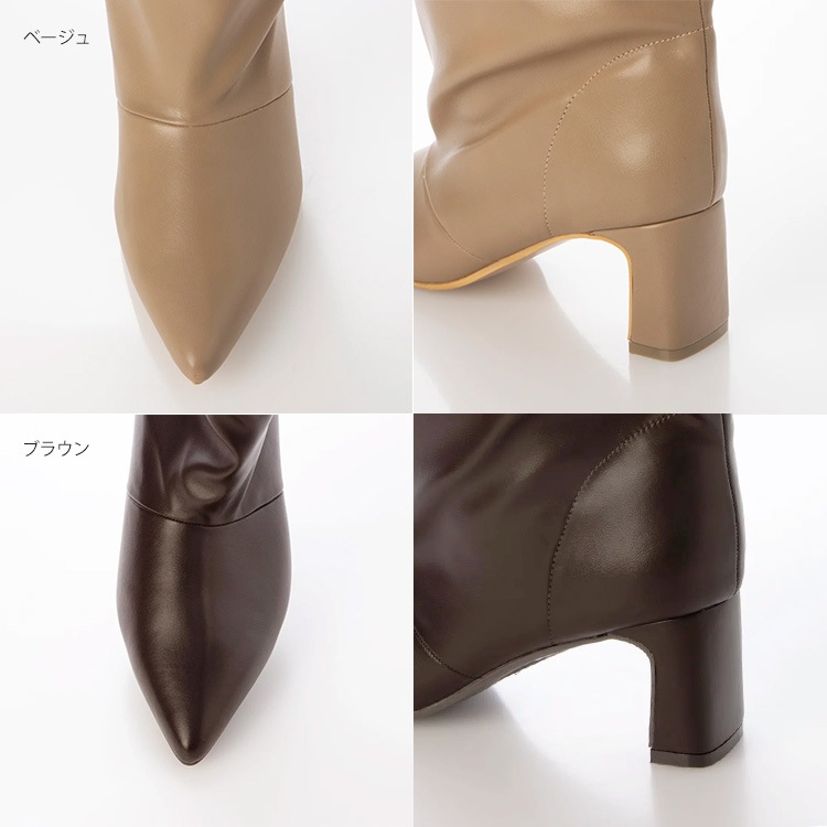 ロングブーツ ワイドシャフト ブーツ 6cmヒール 太ヒール ローヒール ポインテッドトゥ レディースブーツ 5498