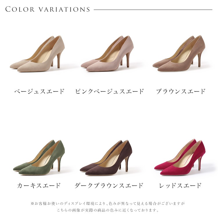 【WEB限定】【SALE】COMEX パンプス 9cmヒール ハイヒール 2025新作 アーモンドトゥ 日本製 本革 スエード ピンヒール コメックス 65733