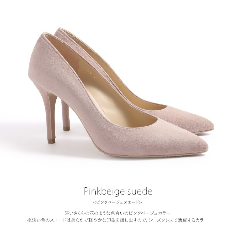 【WEB限定】【SALE】COMEX パンプス 9cmヒール ハイヒール 2025新作 アーモンドトゥ 日本製 本革 スエード ピンヒール コメックス 65733