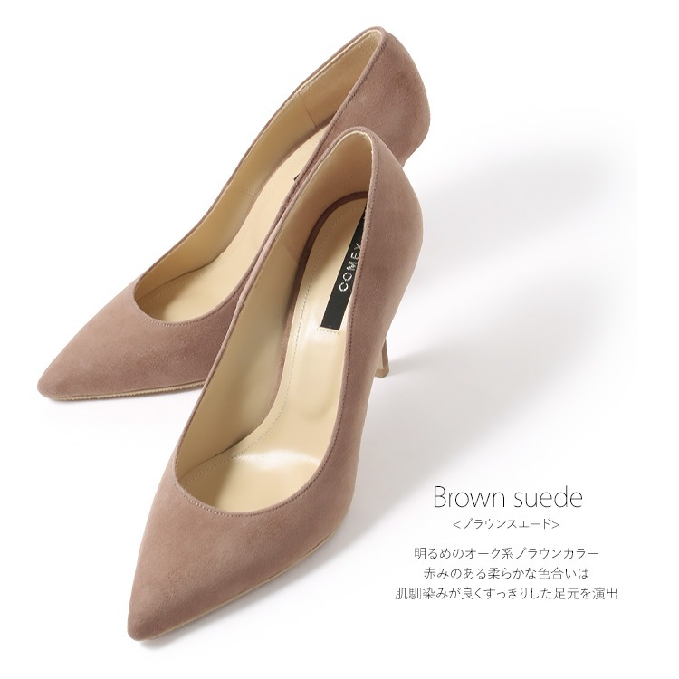 【WEB限定】【SALE】COMEX パンプス 9cmヒール ハイヒール 2025新作 アーモンドトゥ 日本製 本革 スエード ピンヒール コメックス 65733