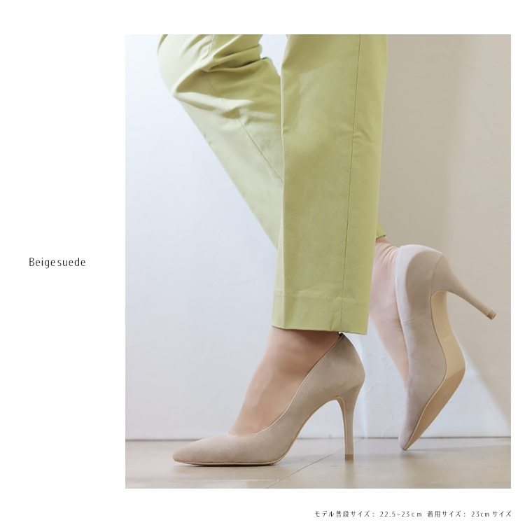 【WEB限定】【SALE】COMEX パンプス 9cmヒール ハイヒール 2025新作 アーモンドトゥ 日本製 本革 スエード ピンヒール コメックス 65733