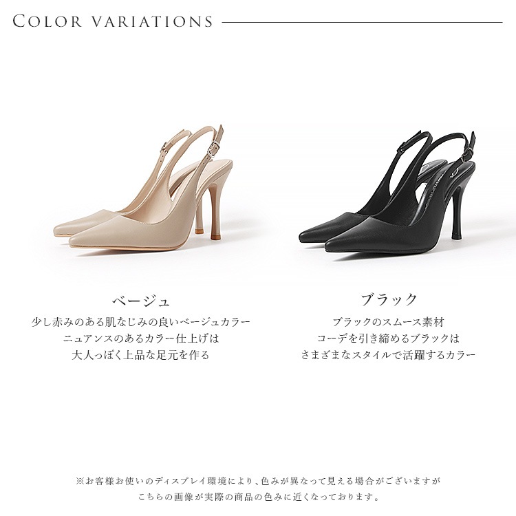 パンプス ヒール11cm ハイヒール バックストラップ 2026新作  ロングノーズ ポインテッドトゥ ピンヒール プラチナドゥ 5012