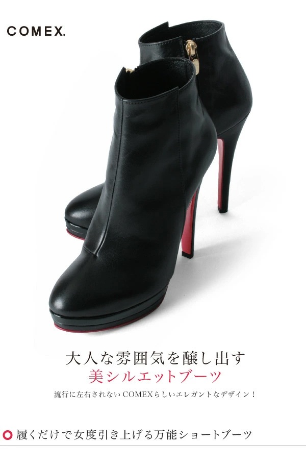 コメックス ブーツ ショートブーツ ラウンドトゥ ハイヒール ヒール13cm スエード 厚底 COMEX  レディース プラットフォーム (7096) ショートブーツ 靴 【送料無料】
