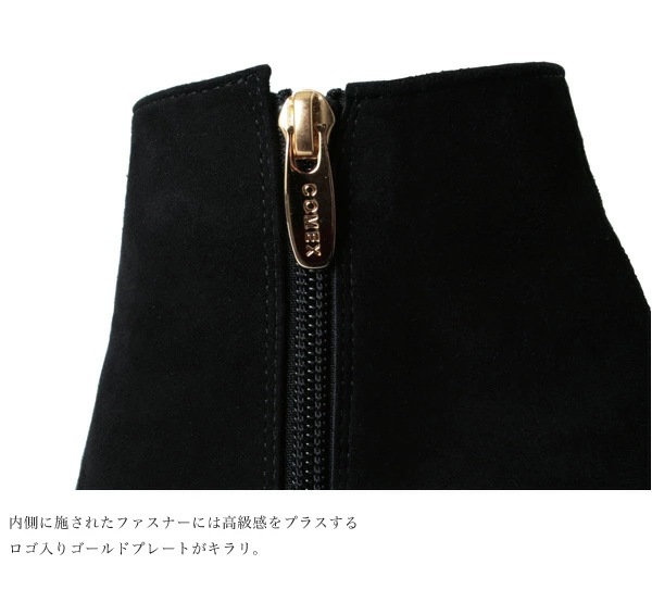 コメックス ブーツ ショートブーツ ラウンドトゥ ハイヒール ヒール13cm スエード 厚底 COMEX  レディース プラットフォーム (7096) ショートブーツ 靴 【送料無料】
