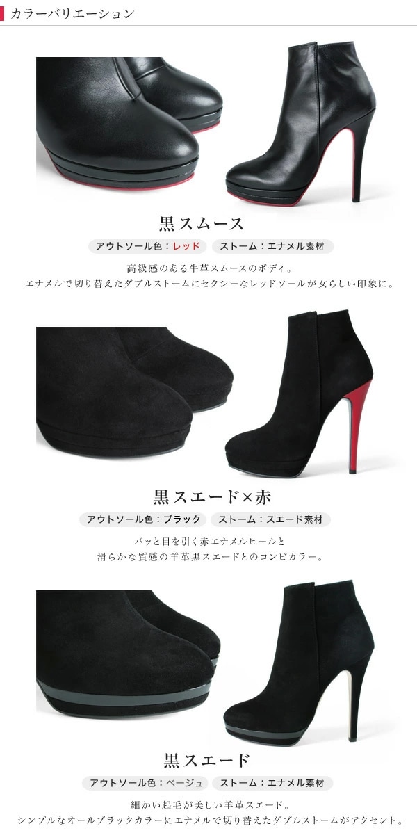 コメックス ブーツ ショートブーツ ラウンドトゥ ハイヒール ヒール13cm スエード 厚底 COMEX  レディース プラットフォーム (7096) ショートブーツ 靴 【送料無料】