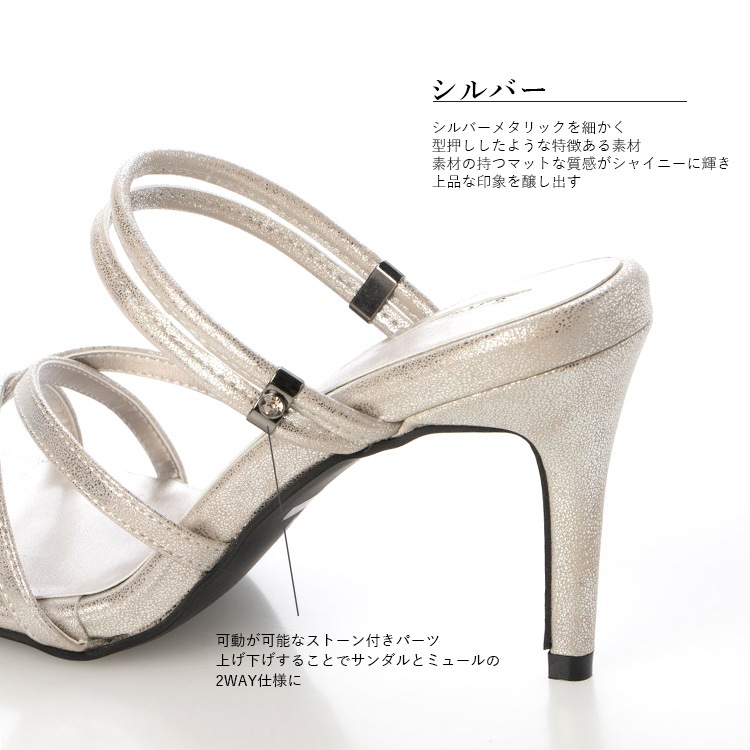 【SALE】 サンダル ミュール ハイヒール 2WAY ストラップ スクエアトゥ ピンヒール クライム 2182