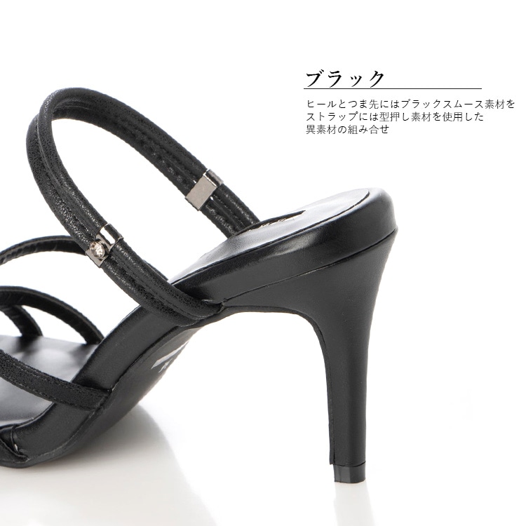 【SALE】 サンダル ミュール ハイヒール 2WAY ストラップ スクエアトゥ ピンヒール クライム 2182