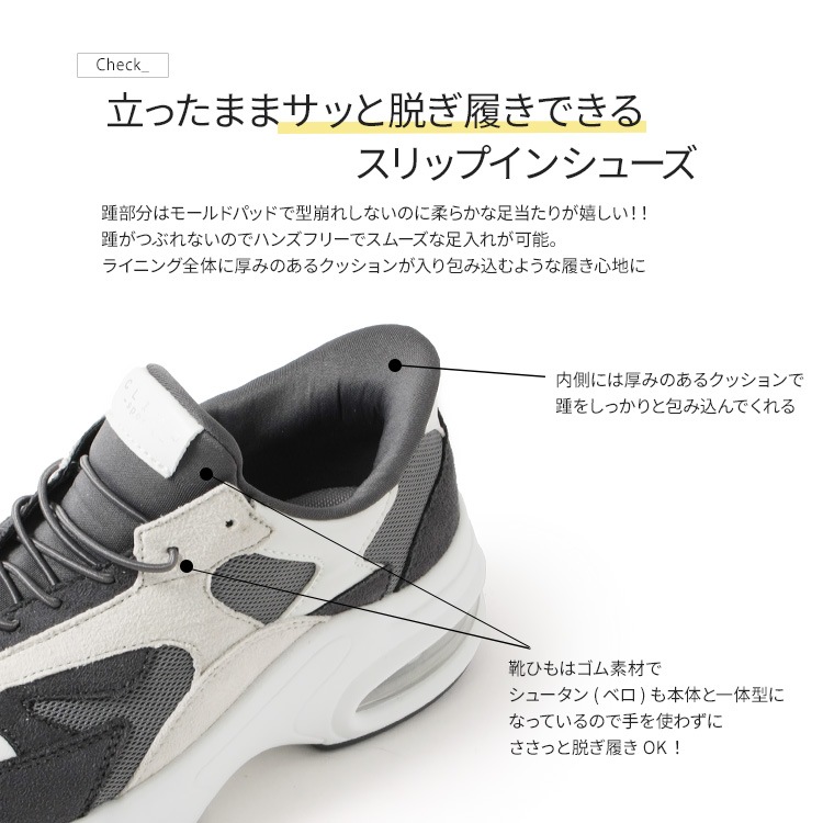 スニーカー 手を使わずに履ける シューズ 2025新作 厚底 エアーソール レースアップ ゴム紐 靴 9156