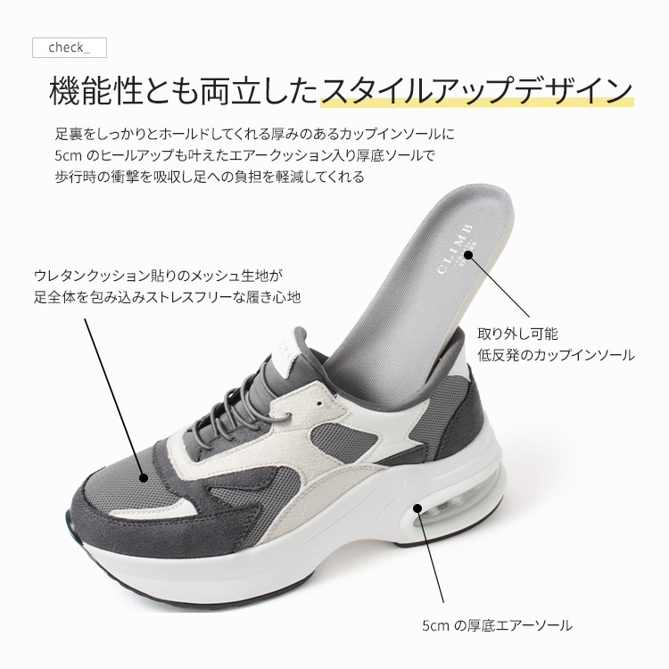 スニーカー 手を使わずに履ける シューズ 2025新作 厚底 エアーソール レースアップ ゴム紐 靴 9156