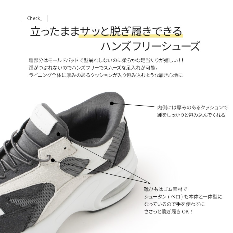靴/バッグ 靴 スニーカー 厚底ヒールアップスニーカー 21509 （ブラック） -モードカオリ MODE