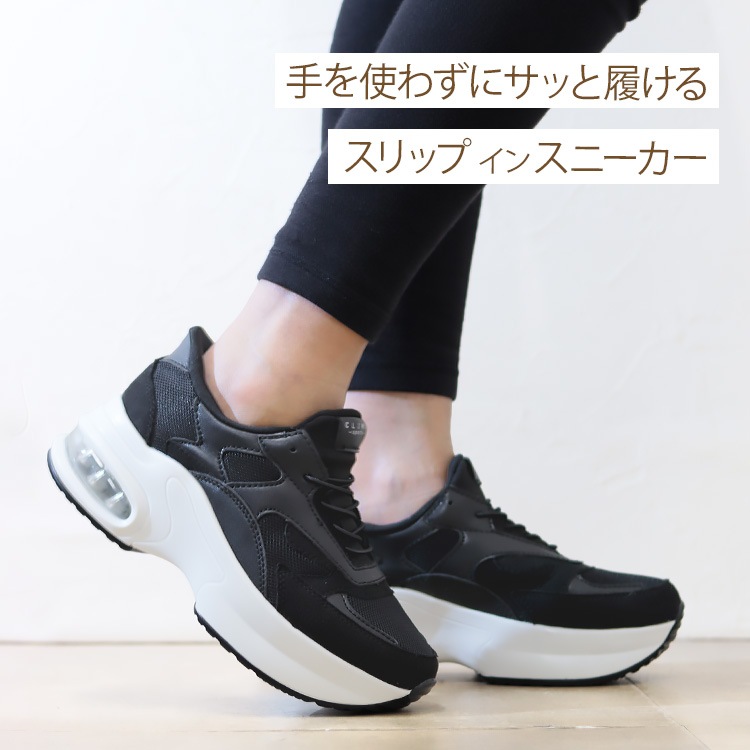 スニーカー 手を使わずに履ける シューズ 2025新作 厚底 エアーソール レースアップ ゴム紐 靴 9156