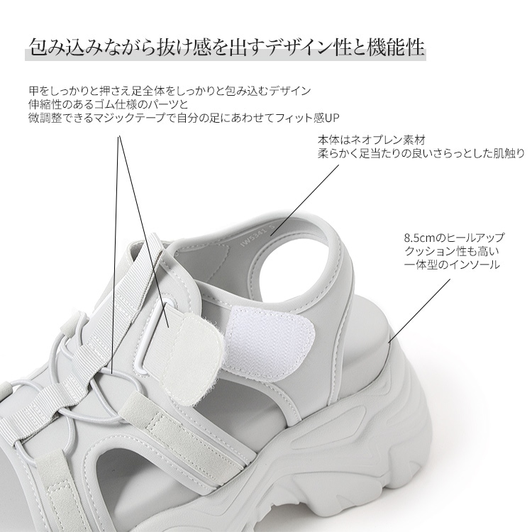 厚底 サンダル ボリュームサンダル スポサン プラットフォーム 軽量