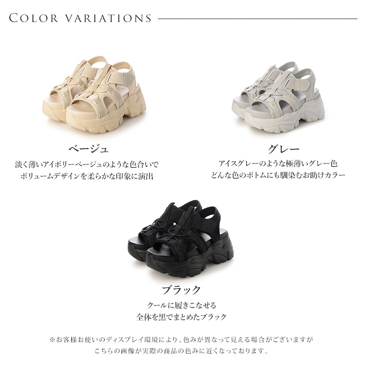 厚底 サンダル  ボリュームサンダル スポサン プラットフォーム 軽量 2025春夏新作 8cmヒール イーボル 5341