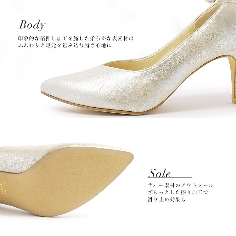 【SALE】 パンプス ハイヒール 2WAY ポインテッドトゥ  アンクルストラップ ヒール7cm  プラチナドゥ 104