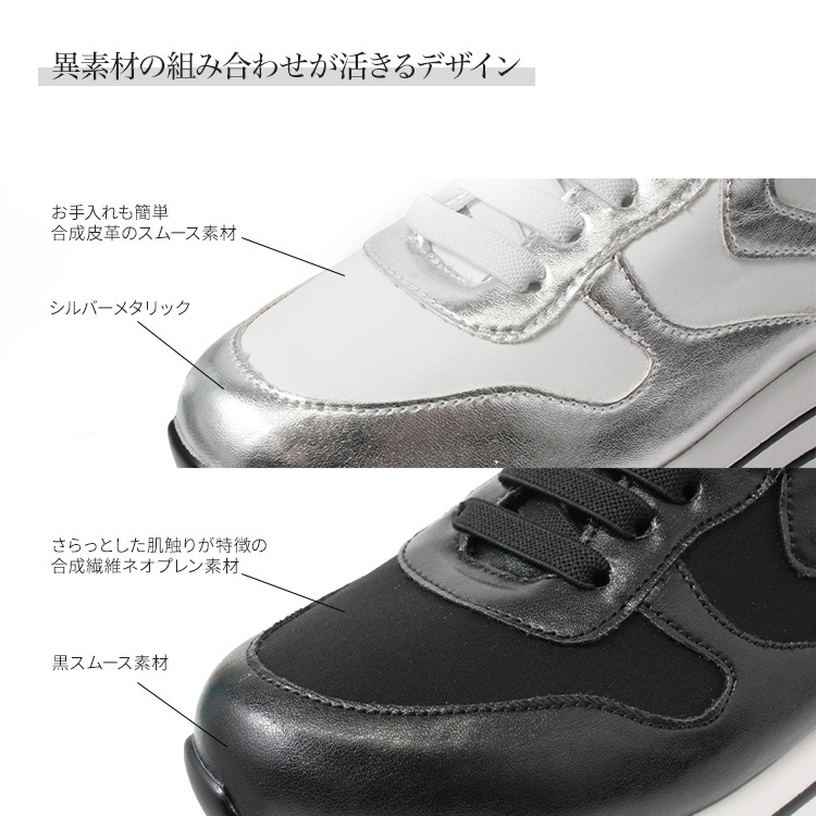 厚底 スニーカー 2025新作 6cmヒール レースアップ  ラメ フラット ゴムひも 紐靴 EVOL 5504