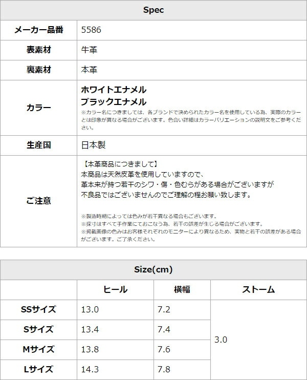 コメックス　COMEX ストラップ付き　ハイヒール　サンダル　ホワイトエナメル白