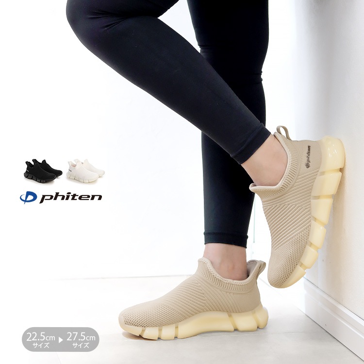 ファイテン phiten スリップオンスニーカー 2025新作 軽量 スリッポン 厚底 レディース メンズ メタックス 004