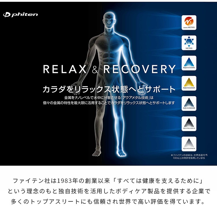 ファイテン phiten スリップオンスニーカー 2025新作 軽量 スリッポン 厚底 レディース メンズ メタックス 004