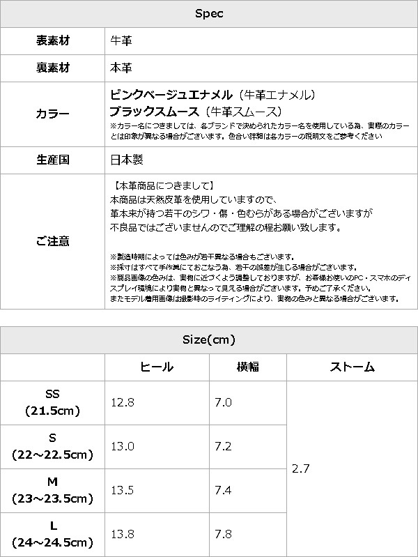 コメックス サンダル ピンヒール アンクルストラップ ハイヒール エナメル ブラック ピンク 5649