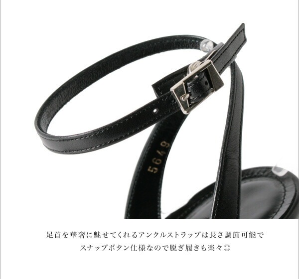 コメックス サンダル ピンヒール アンクルストラップ ハイヒール エナメル ブラック ピンク 5649