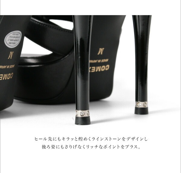 コメックス サンダル ピンヒール アンクルストラップ ハイヒール エナメル ブラック ピンク 5649