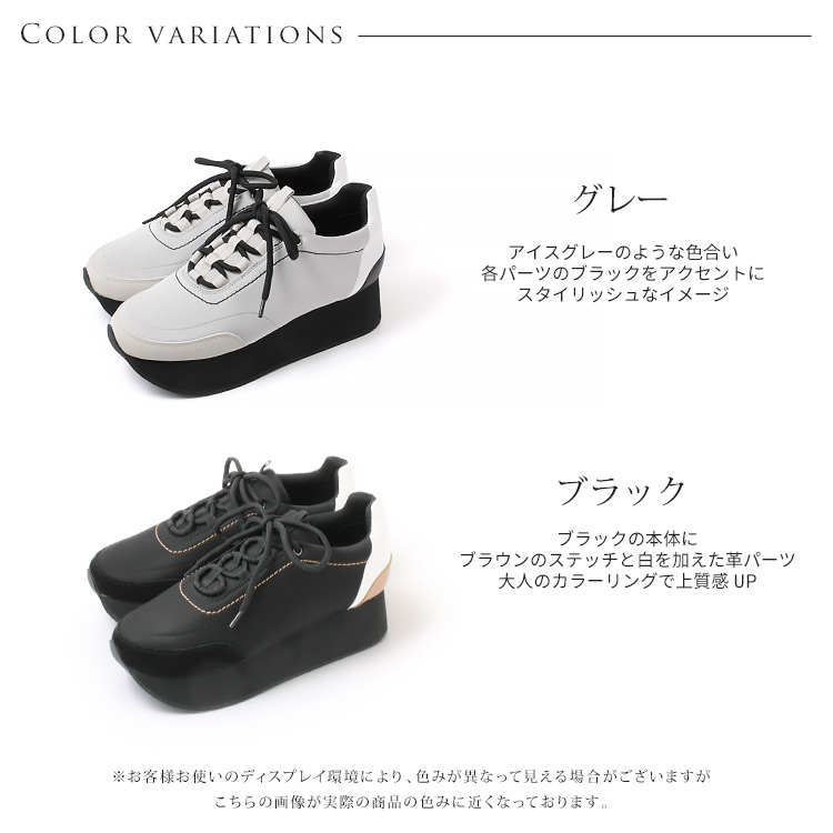 アウトレット】スニーカー レディース 厚底 フラット プラットフォーム