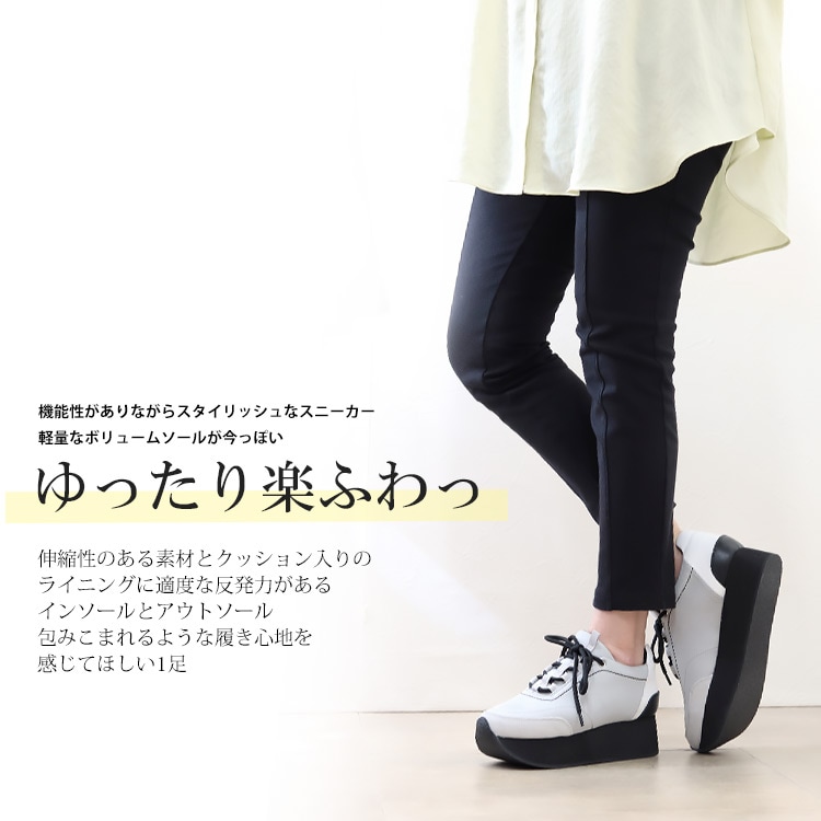 【アウトレット】スニーカー レディース 厚底 フラット プラットフォーム 軽量 ヒール5cm 2220