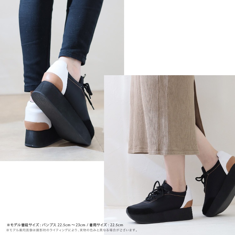 【アウトレット】スニーカー レディース 厚底 フラット プラットフォーム 軽量 ヒール5cm 2220