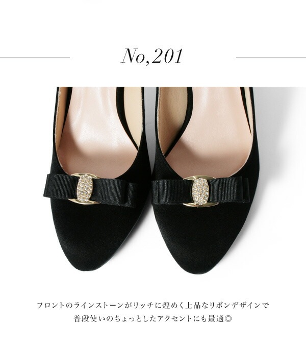 【メール便対応可】 シュークリップ シューズクリップ ビジュー リボン ラインストーン ベージュ ブラック 707