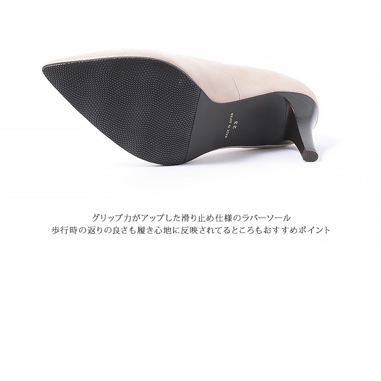 【SALE】コメックス パンプス ハイヒール  本革 日本製 ラメ アーモンドトゥ ヒール8cm COMEX 6001