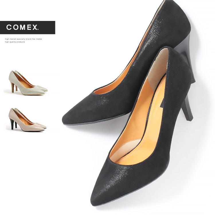 【SALE】コメックス パンプス ハイヒール  本革 日本製 ラメ アーモンドトゥ ヒール8cm COMEX 6001