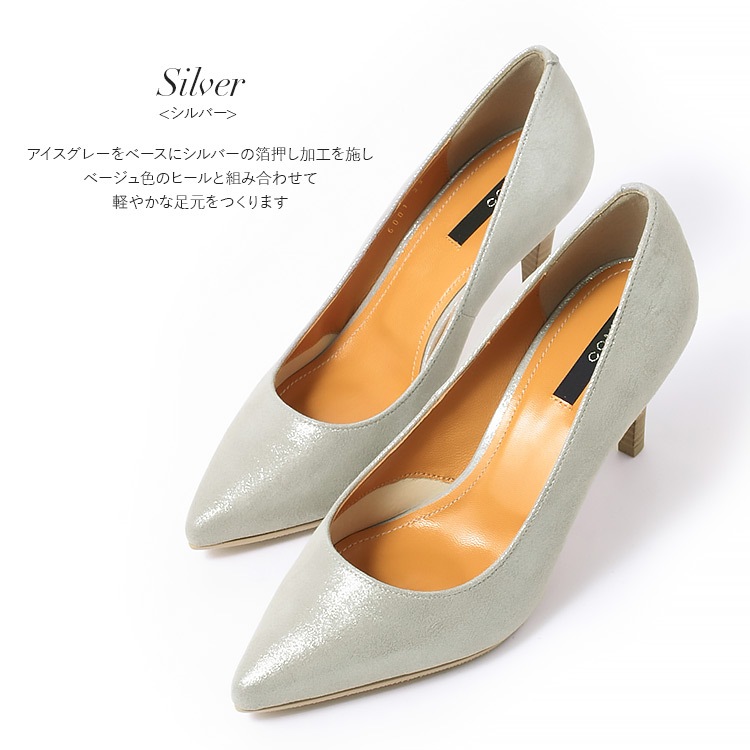 【SALE】コメックス パンプス ハイヒール  本革 日本製 ラメ アーモンドトゥ ヒール8cm COMEX 6001