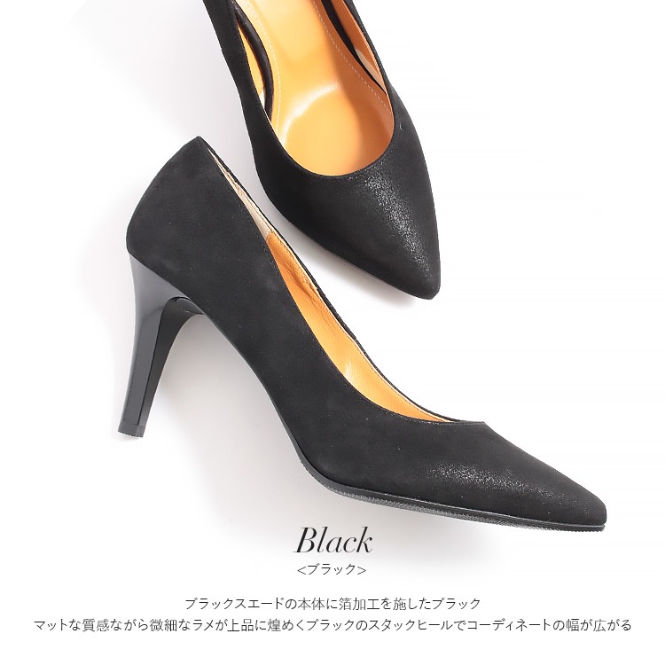 【SALE】コメックス パンプス ハイヒール  本革 日本製 ラメ アーモンドトゥ ヒール8cm COMEX 6001