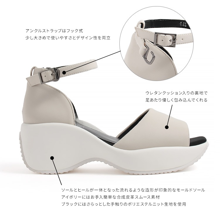 サンダル ハイヒール 軽量 アンクルストラップ ウエッジソール スクエアトゥ 厚底 フラット 2025春夏新作 6cmヒール 6256
