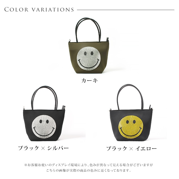【SALE】 ミニバッグ 軽量 トートバッグ ハンドバッグ ショルダー ラインストーン バッグ スマイル 105
