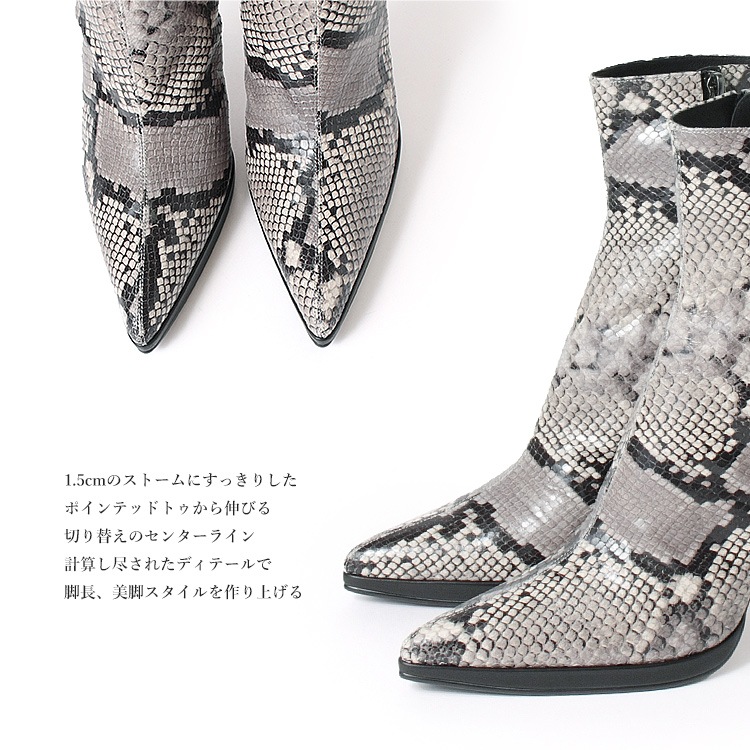 COMEX ショートブーツ 26.5cm ヘビ柄  ハイヒール ヒール11cm 本革 日本製 ポインテッドトゥ レザー コメックス 5743