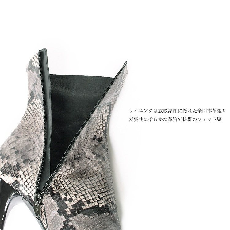 COMEX ショートブーツ 26.5cm ヘビ柄  ハイヒール ヒール11cm 本革 日本製 ポインテッドトゥ レザー コメックス 5743