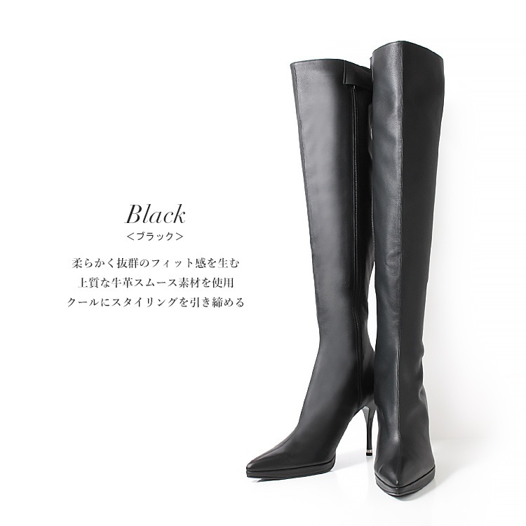 COMEX ニーハイブーツ 26.5cm ライブブーツ ハイヒール ヒール11cm 本革 日本製 ポインテッドトゥ レザー コメックス 5744