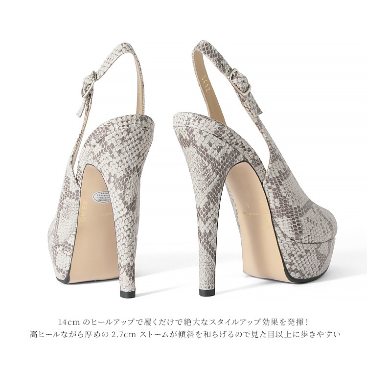 COMEX パンプス ピンヒール オープントゥ 本革 ハイヒール バックストラップ  日本製  サンダル ヘビ コメックス 5412