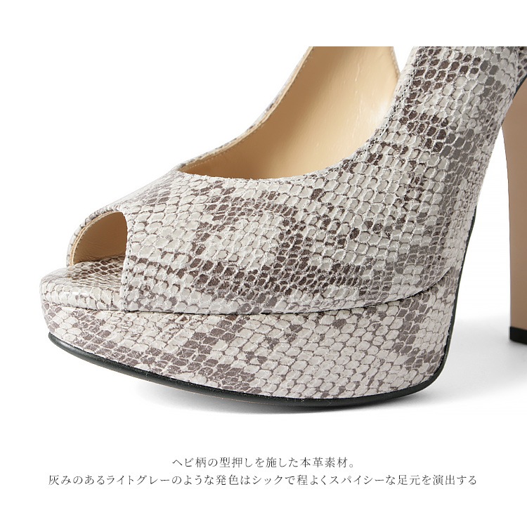 COMEX パンプス ピンヒール オープントゥ 本革 ハイヒール バックストラップ  日本製  サンダル ヘビ コメックス 5412