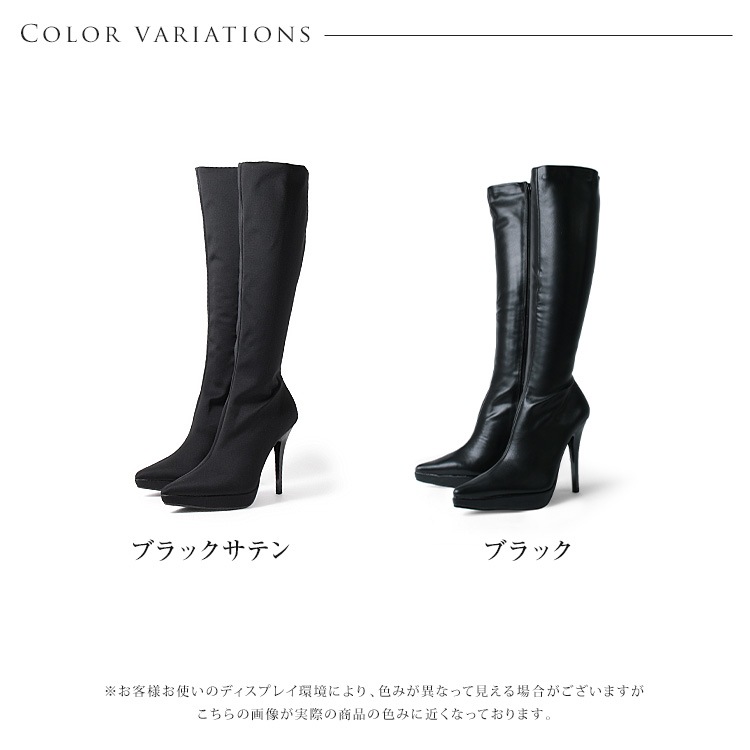 【SALE】 プラチナドゥ Platino deux ブーツ ロングブーツ 12cmヒール 美脚 ストレッチ ピンヒール レディース ハイヒール 厚底 2118