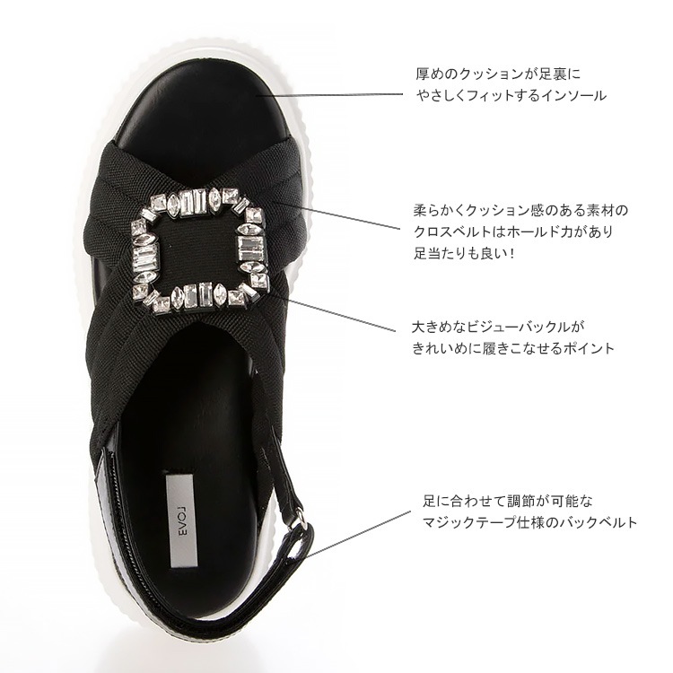 サンダル ビジュー バックル バックベルト 厚底 フラット 2025新作 8cmヒール スポサン イーボル 5609