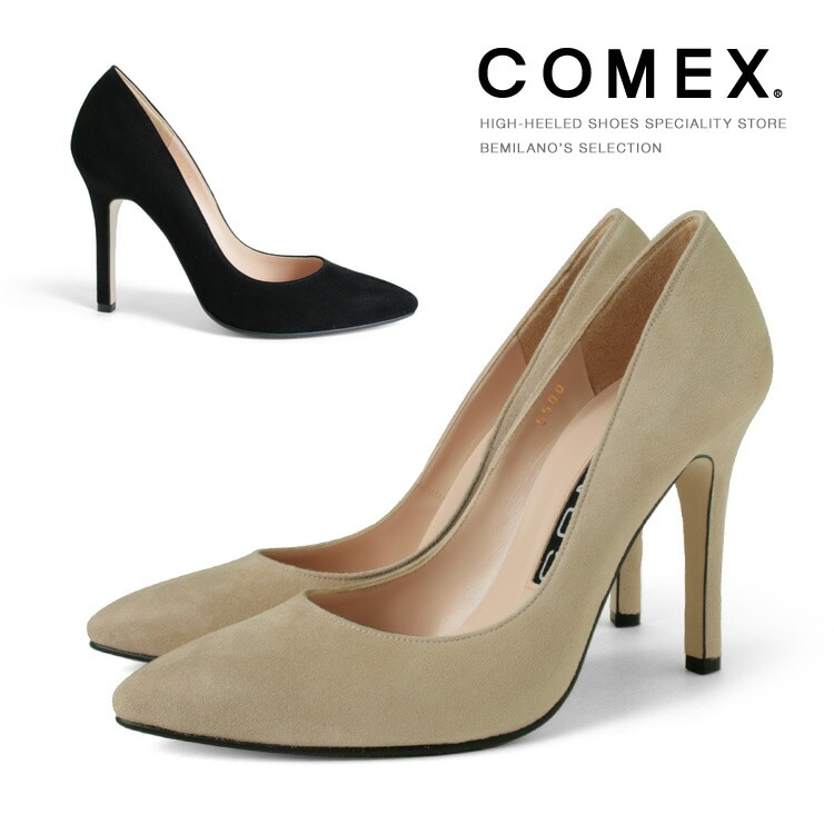 コメックス パンプス 日本製 本革 21.5cm 26cm 通勤 ピンヒール