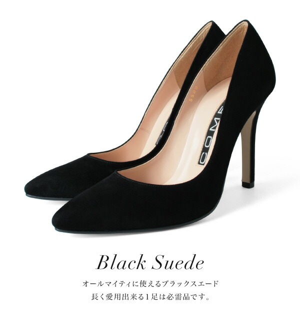 コメックス パンプス 日本製 本革 21.5cm 26cm 通勤 ピンヒール ハイヒール アーモンドトゥ スエード 定番 COMEX 5500s