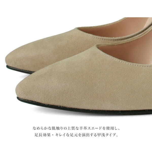 コメックス パンプス 日本製 本革 21.5cm 26cm 通勤 ピンヒール ハイヒール アーモンドトゥ スエード 定番 COMEX 5500s