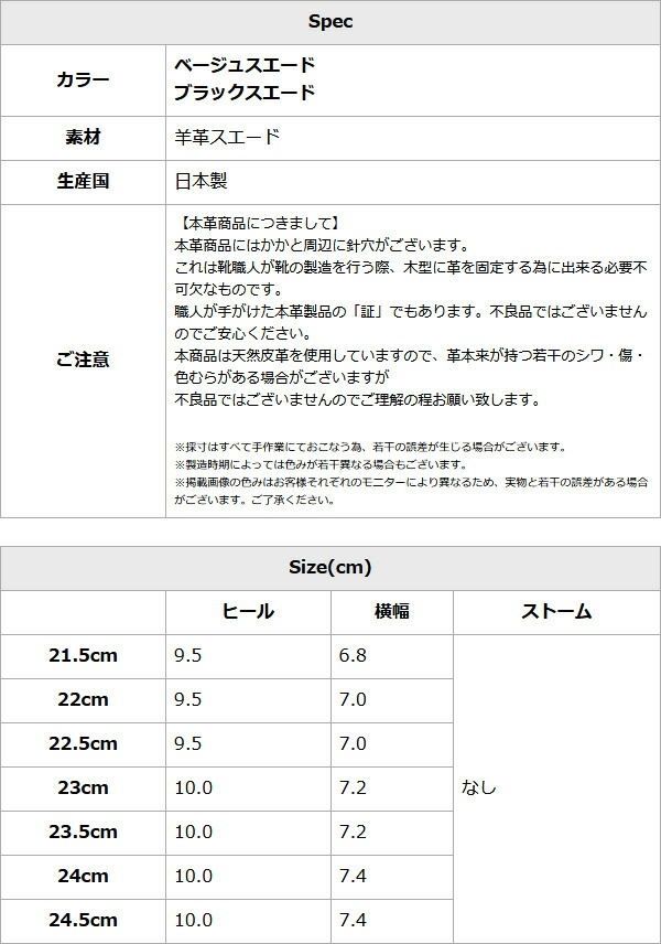 コメックス パンプス 日本製 本革 21.5cm 26cm 通勤 ピンヒール