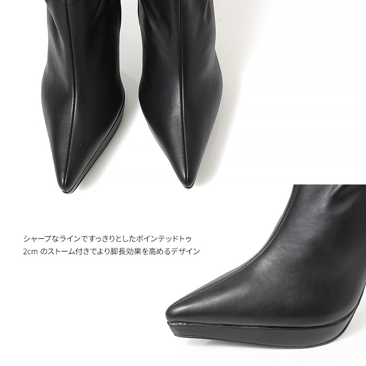 【先行予約】プラチナドゥ ブーツ ニーハイブーツ ピンヒール 12cmヒール ポインテッドトゥ レディース 美脚 ストレッチ プラットフォーム Platino deux ブラック 2271