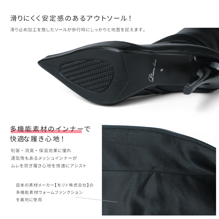 【先行予約】プラチナドゥ ブーツ ニーハイブーツ ピンヒール 12cmヒール ポインテッドトゥ レディース 美脚 ストレッチ プラットフォーム Platino deux ブラック 2271