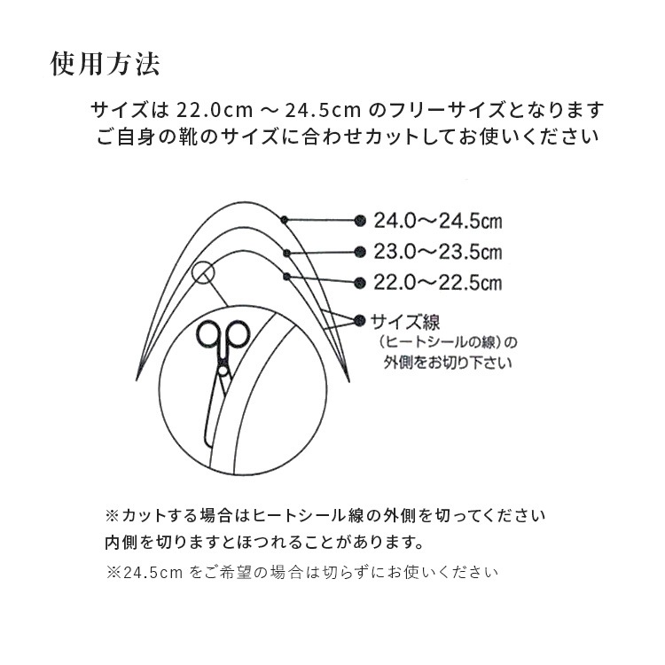 【メール便対応可】クッションインソール パンプス ブーツ インソール 女性用 フリーサイズ  606