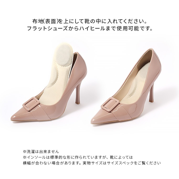 【メール便対応可】クッションインソール パンプス ブーツ インソール 女性用 フリーサイズ  606